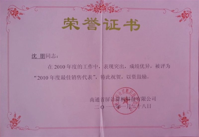 南通百度 南通百度